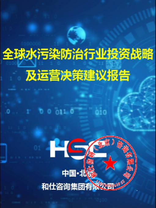 j9国际站(中国)集团-官网直营
