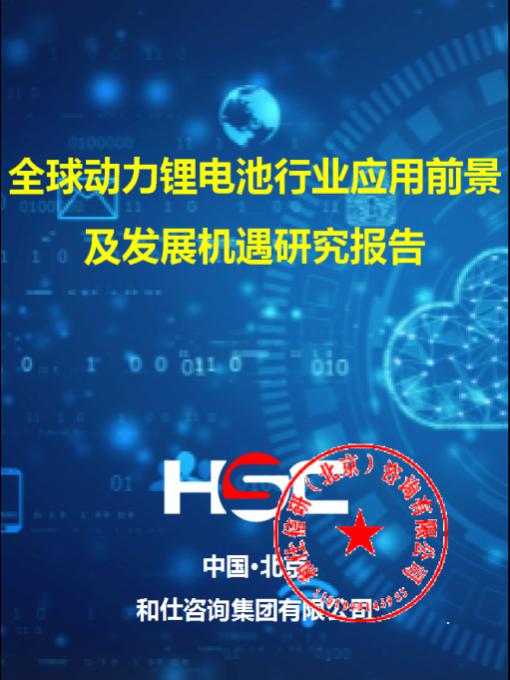j9国际站(中国)集团-官网直营