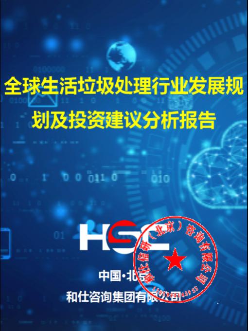 j9国际站(中国)集团-官网直营