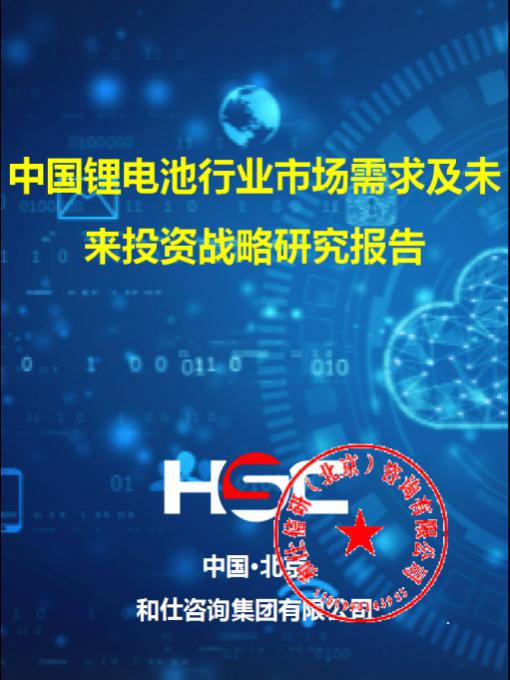 j9国际站(中国)集团-官网直营