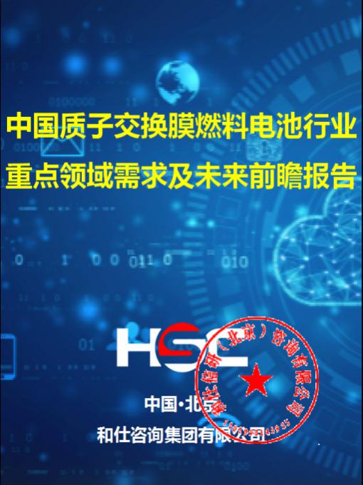 j9国际站(中国)集团-官网直营