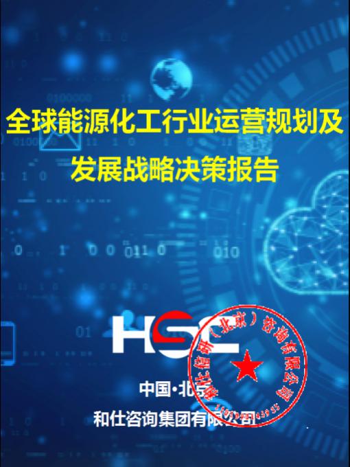 j9国际站(中国)集团-官网直营