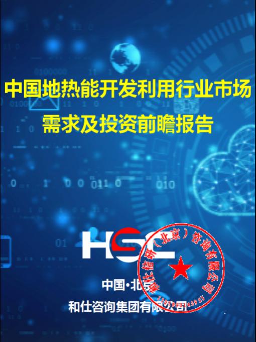 j9国际站(中国)集团-官网直营