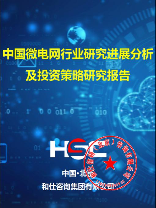 j9国际站(中国)集团-官网直营