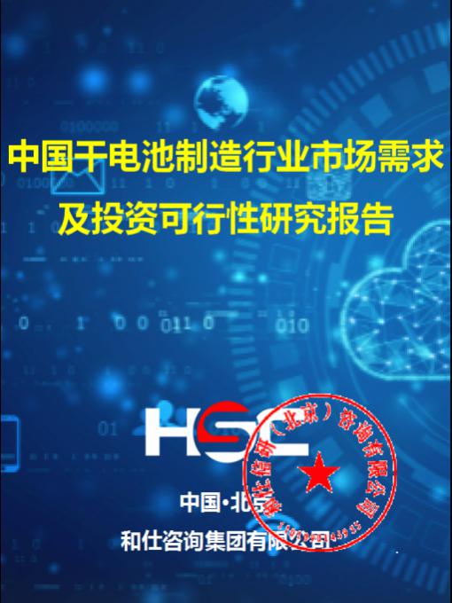 j9国际站(中国)集团-官网直营
