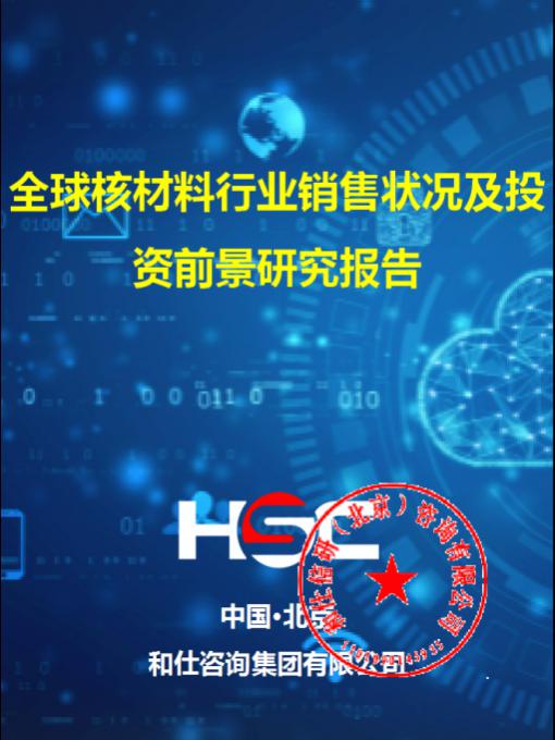j9国际站(中国)集团-官网直营