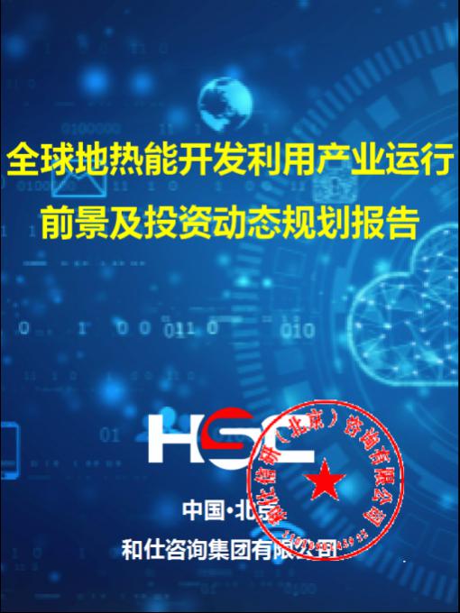 j9国际站(中国)集团-官网直营