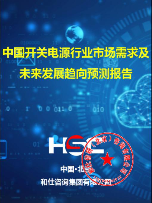 j9国际站(中国)集团-官网直营