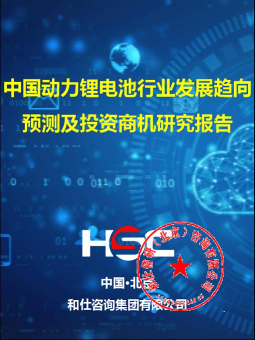 j9国际站(中国)集团-官网直营