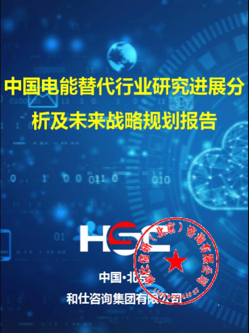 j9国际站(中国)集团-官网直营