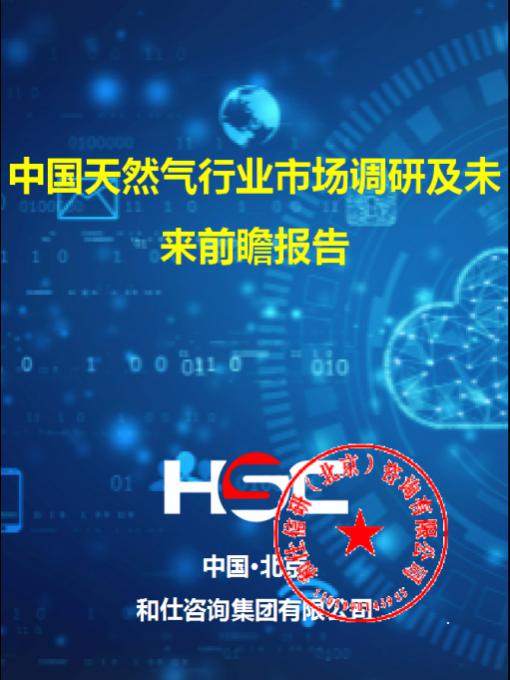 j9国际站(中国)集团-官网直营