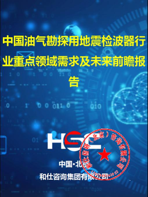 j9国际站(中国)集团-官网直营