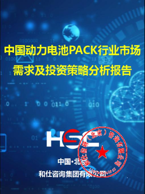 j9国际站(中国)集团-官网直营