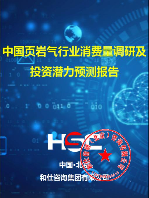 j9国际站(中国)集团-官网直营