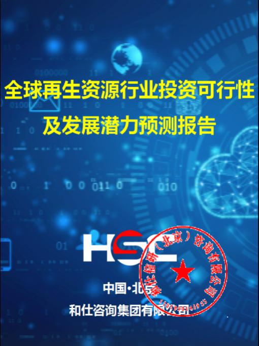 j9国际站(中国)集团-官网直营