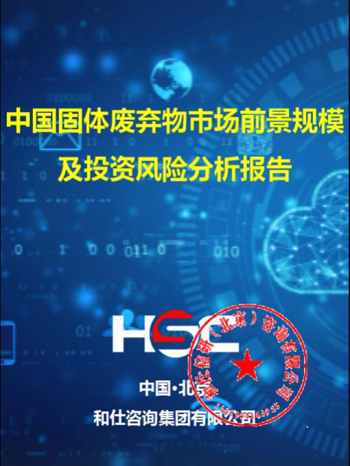 j9国际站(中国)集团-官网直营