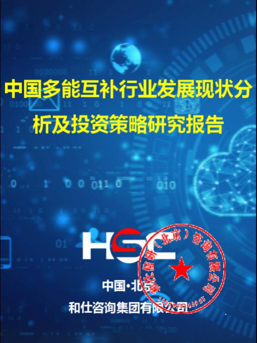 j9国际站(中国)集团-官网直营