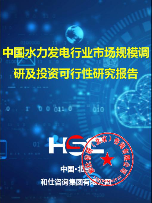 j9国际站(中国)集团-官网直营