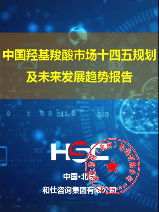 j9国际站(中国)集团-官网直营