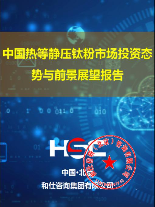j9国际站(中国)集团-官网直营