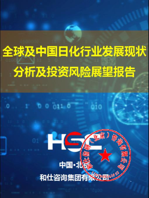 j9国际站(中国)集团-官网直营