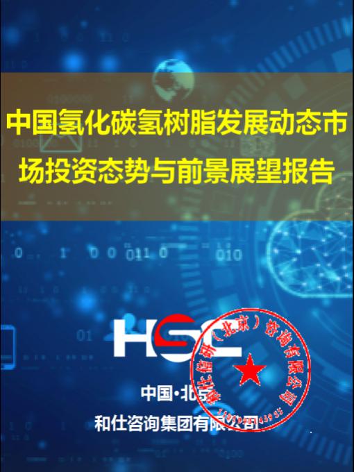 j9国际站(中国)集团-官网直营