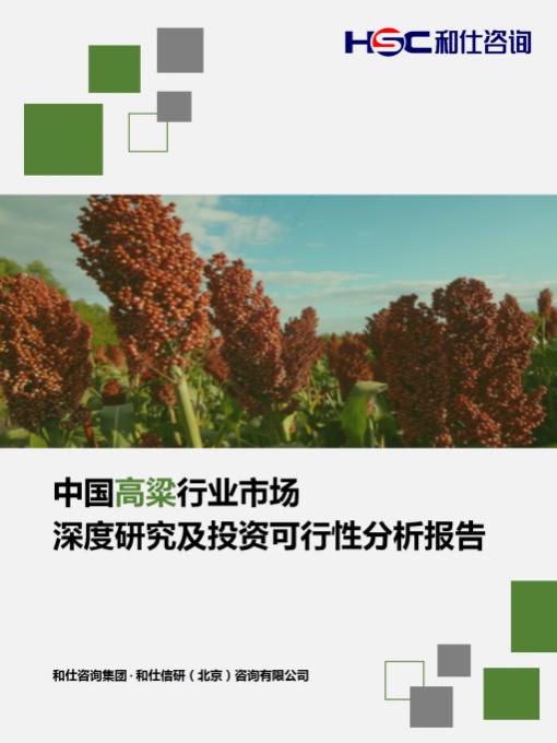 j9国际站(中国)集团-官网直营