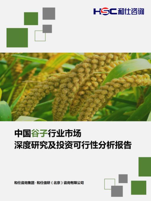 j9国际站(中国)集团-官网直营