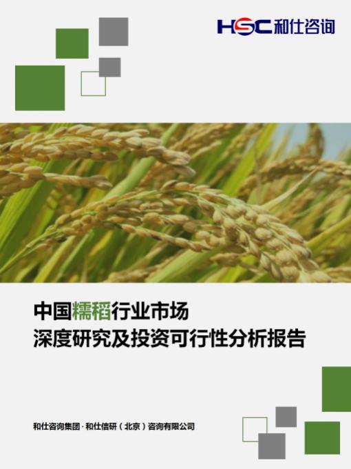 j9国际站(中国)集团-官网直营