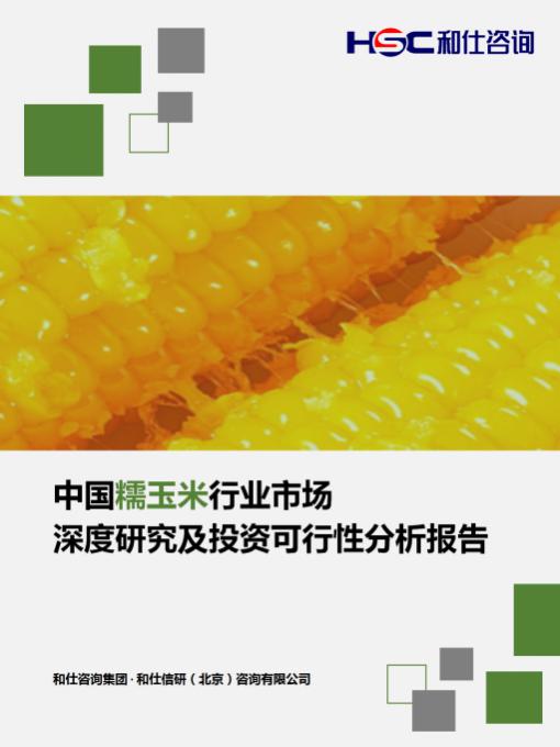 j9国际站(中国)集团-官网直营