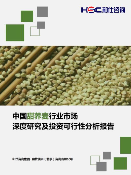 j9国际站(中国)集团-官网直营