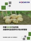 5305aa8b86d51e50.png.thumb