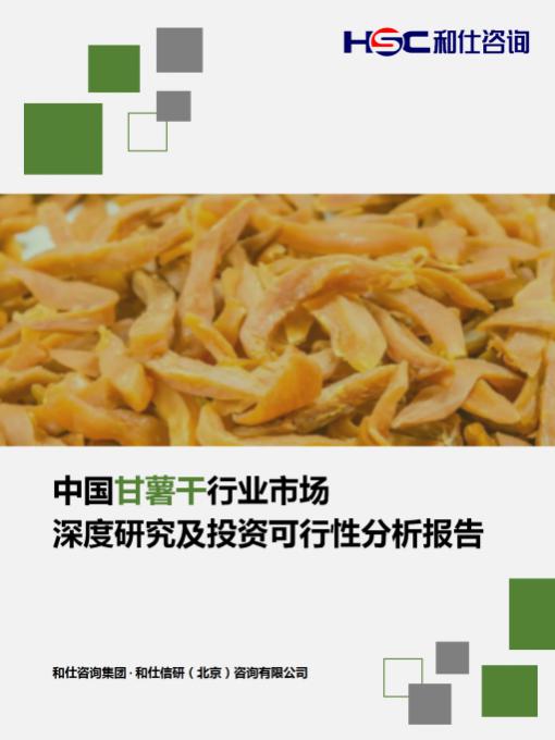 j9国际站(中国)集团-官网直营