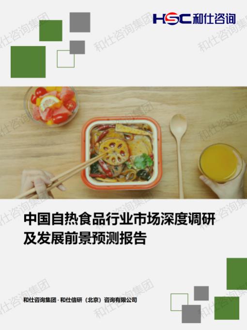 j9国际站(中国)集团-官网直营