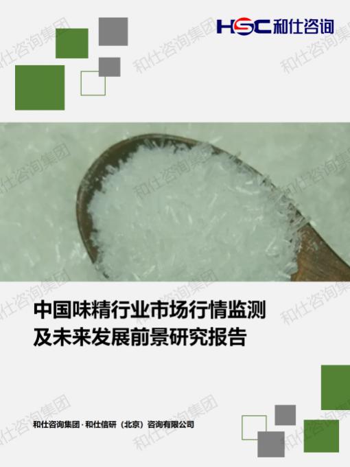 j9国际站(中国)集团-官网直营