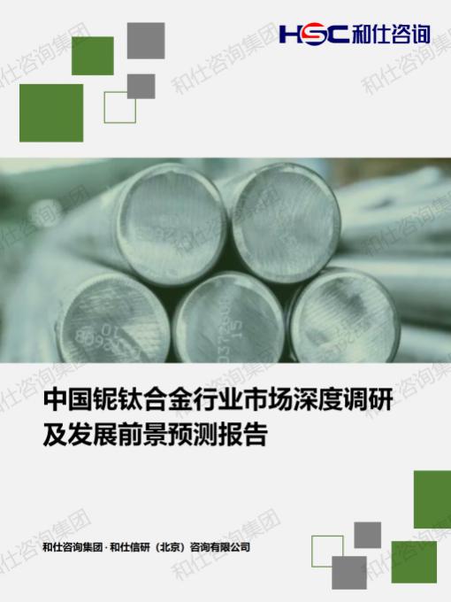 j9国际站(中国)集团-官网直营