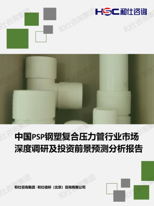 j9国际站(中国)集团-官网直营