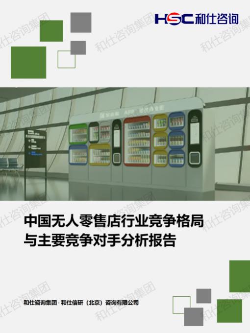 j9国际站(中国)集团-官网直营