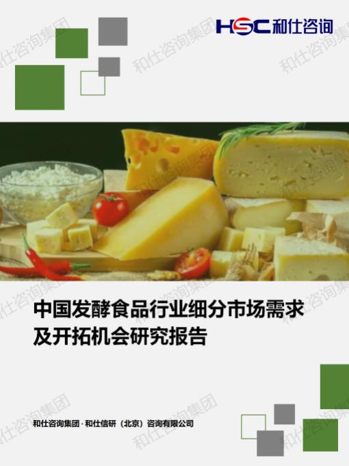 j9国际站(中国)集团-官网直营