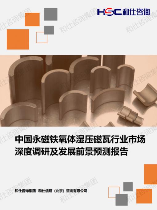 j9国际站(中国)集团-官网直营