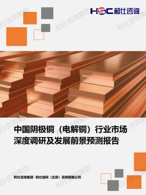 j9国际站(中国)集团-官网直营