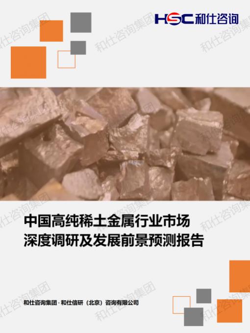 j9国际站(中国)集团-官网直营