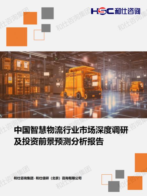j9国际站(中国)集团-官网直营