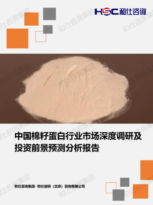 j9国际站(中国)集团-官网直营
