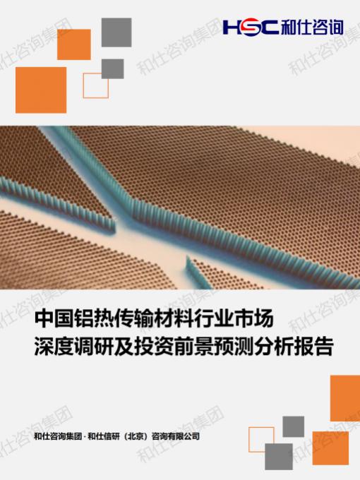 j9国际站(中国)集团-官网直营