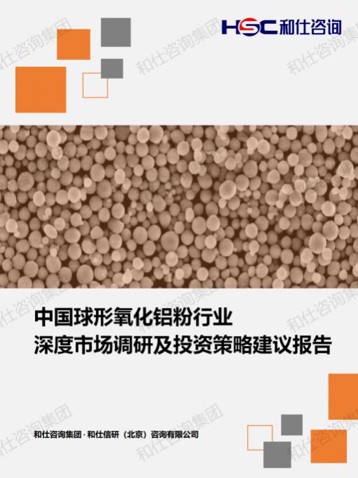 j9国际站(中国)集团-官网直营