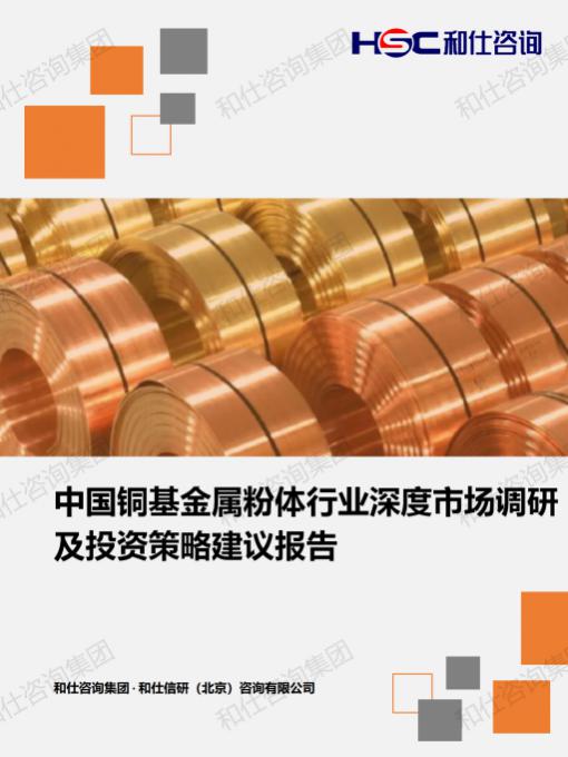 j9国际站(中国)集团-官网直营