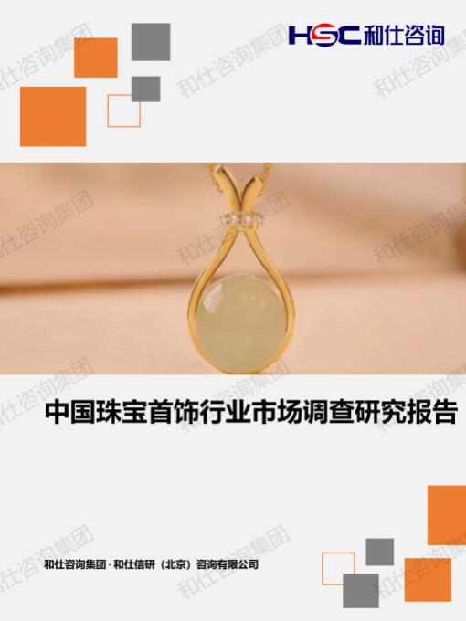 j9国际站(中国)集团-官网直营
