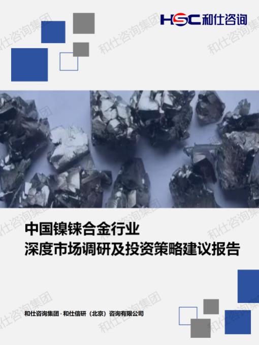 j9国际站(中国)集团-官网直营