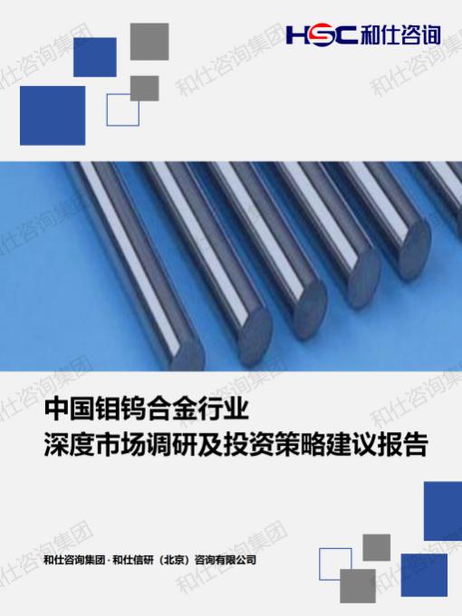 j9国际站(中国)集团-官网直营